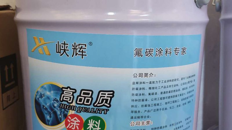 防腐漆溶解速度揭秘：溶剂选择与溶解原理**