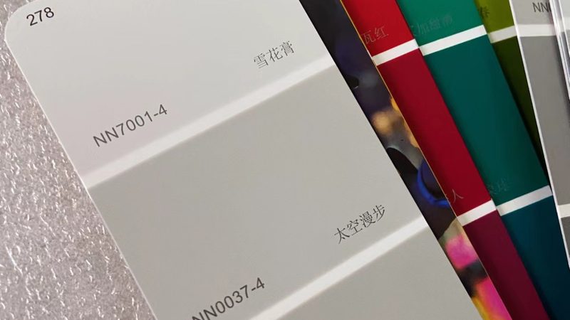 北京防腐漆型号规格全解析：如何选择适合的防腐涂料**