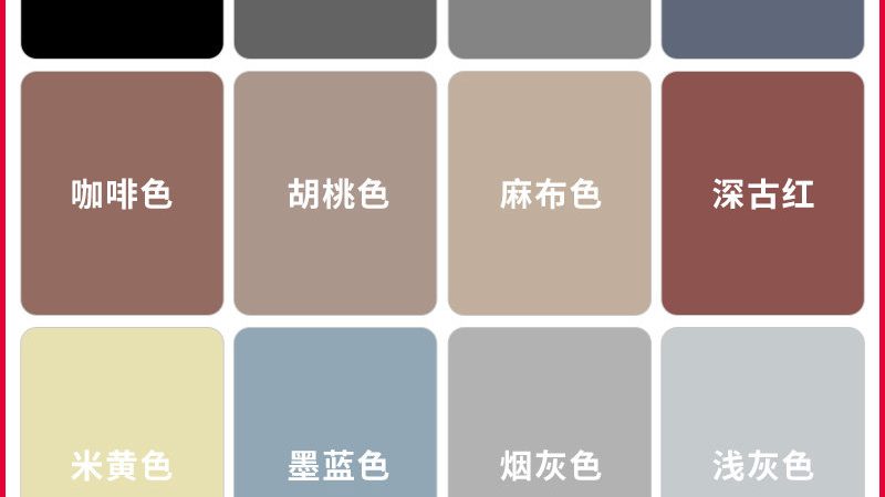 水性漆怎么选？避开这些误区，轻松打造健康家居